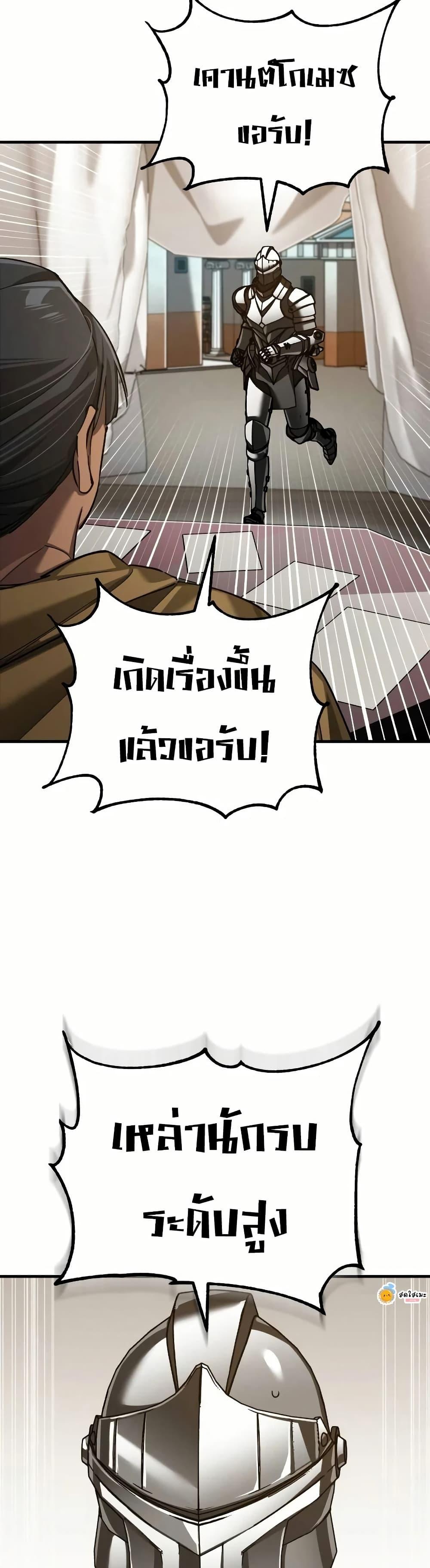Manga-lc-com อ่านมังงะ อ่านการ์ตูน ออนไลน์ ฟรี The Heavenly Demon Can’t Live a Normal Life ตอนที่ 1 2 3 4 5 6 7 8 9 10 11 12 13 14 ฟรี ไม่มีโฆษณา Manga-lc - อ่าน มังงะ อ่าน การ์ตูน ออนไลน์ อ่านมังงะ ฟรี