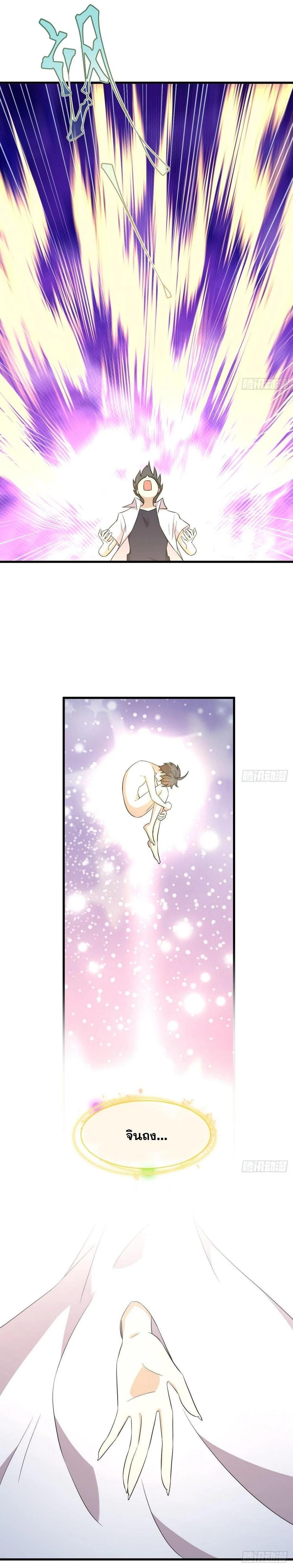 Manga-lc-com อ่านมังงะ อ่านการ์ตูน ออนไลน์ ฟรี Immortal Swordsman in the Reverse World ตอนที่ 1 2 3 4 5 6 7 8 9 10 11 12 13 14 ฟรี ไม่มีโฆษณา Manga-lc - อ่าน มังงะ อ่าน การ์ตูน ออนไลน์ อ่านมังงะ ฟรี