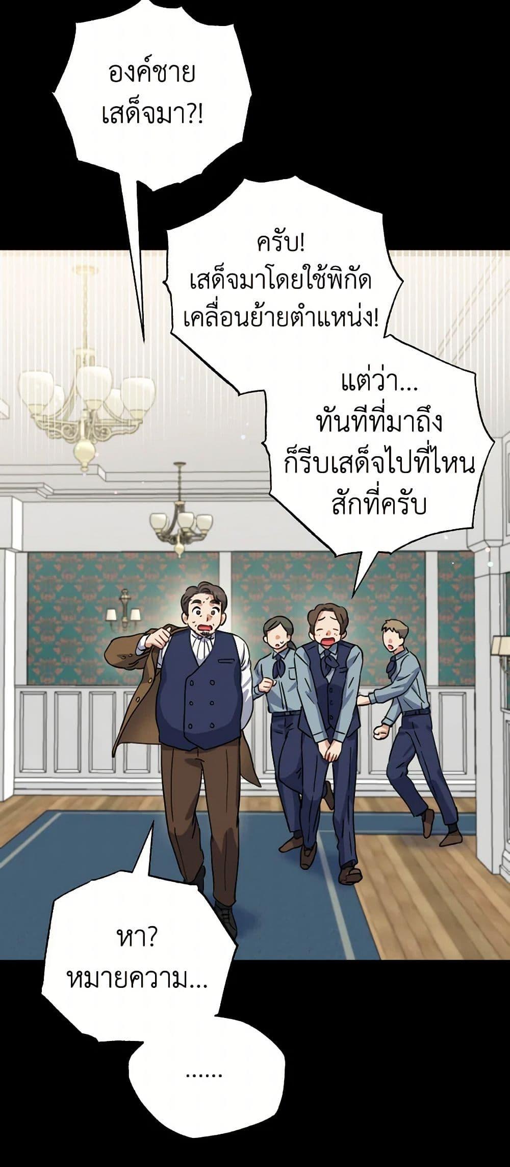 Manga-lc-com อ่านมังงะ อ่านการ์ตูน ออนไลน์ ฟรี Prince, Why Are You Nice to Me ตอนที่ 1 2 3 4 5 6 7 8 9 10 11 12 13 14 ฟรี ไม่มีโฆษณา Manga-lc - อ่าน มังงะ อ่าน การ์ตูน ออนไลน์ อ่านมังงะ ฟรี