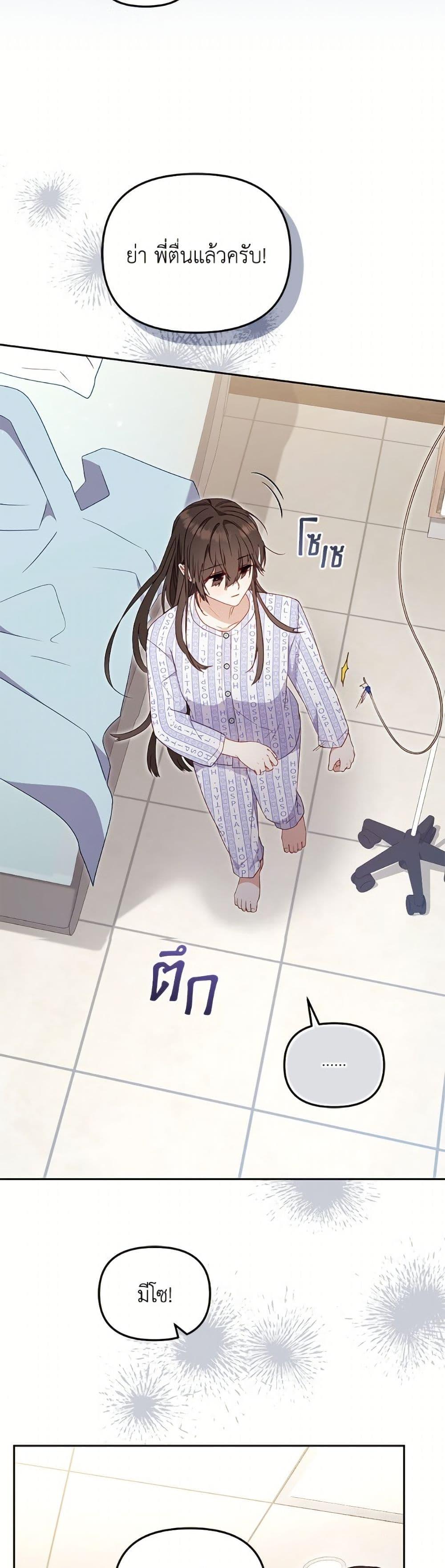 Manga-lc-com อ่านมังงะ อ่านการ์ตูน ออนไลน์ ฟรี I’m Being Raised by Villains ตอนที่ 1 2 3 4 5 6 7 8 9 10 11 12 13 14 ฟรี ไม่มีโฆษณา Manga-lc - อ่าน มังงะ อ่าน การ์ตูน ออนไลน์ อ่านมังงะ ฟรี