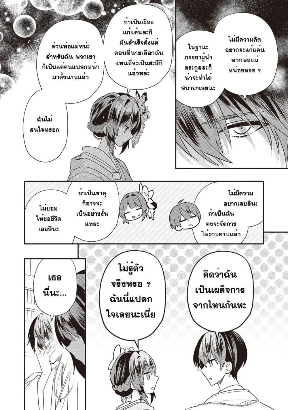 Manga-lc-com อ่านมังงะ อ่านการ์ตูน ออนไลน์ ฟรี Kekkaishi no Ichirinka ตอนที่ 1 2 3 4 5 6 7 8 9 10 11 12 13 14 ฟรี ไม่มีโฆษณา Manga-lc - อ่าน มังงะ อ่าน การ์ตูน ออนไลน์ อ่านมังงะ ฟรี