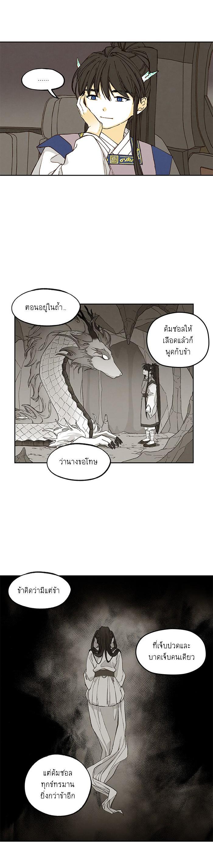 Manga-lc-com อ่านมังงะ อ่านการ์ตูน ออนไลน์ ฟรี How to Become a Dragon ตอนที่ 1 2 3 4 5 6 7 8 9 10 11 12 13 14 ฟรี ไม่มีโฆษณา Manga-lc - อ่าน มังงะ อ่าน การ์ตูน ออนไลน์ อ่านมังงะ ฟรี
