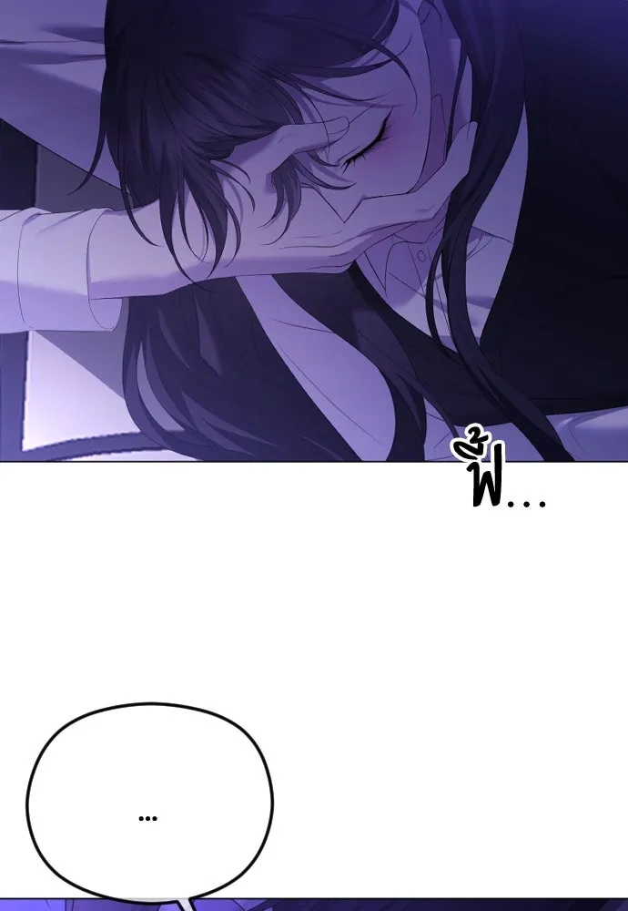 วิธีหนีตายจากนิยายโรคจิต ตอนที่ 37 รูปที่ 40