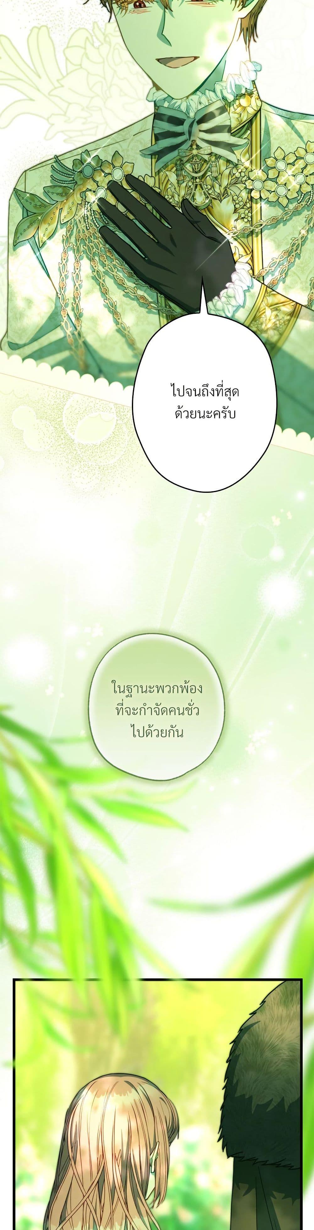 Manga-lc-com อ่านมังงะ อ่านการ์ตูน ออนไลน์ ฟรี Another Typical Fantasy Romance ตอนที่ 1 2 3 4 5 6 7 8 9 10 11 12 13 14 ฟรี ไม่มีโฆษณา Manga-lc - อ่าน มังงะ อ่าน การ์ตูน ออนไลน์ อ่านมังงะ ฟรี