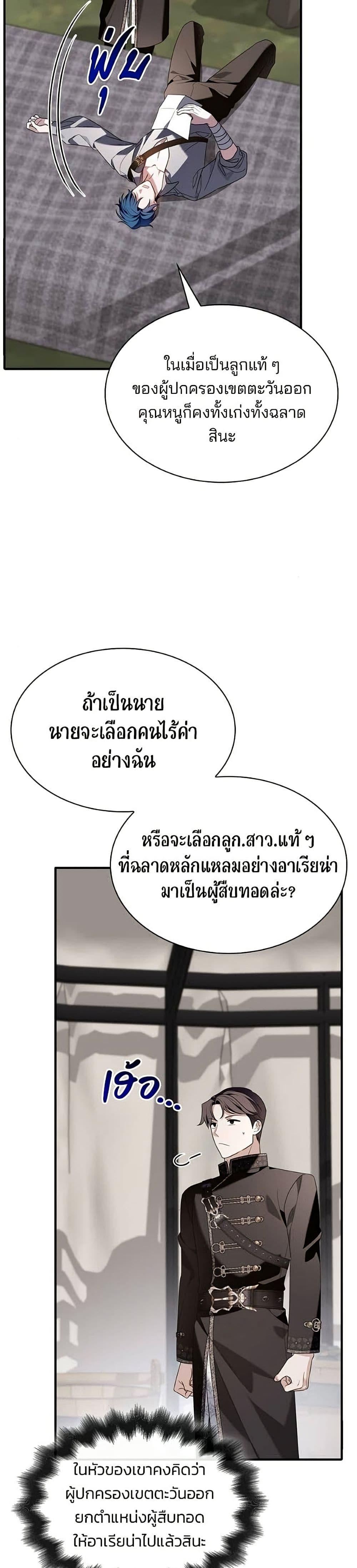Manga-lc-com อ่านมังงะ อ่านการ์ตูน ออนไลน์ ฟรี Noble in Name, Vulgar at Heart ตอนที่ 1 2 3 4 5 6 7 8 9 10 11 12 13 14 ฟรี ไม่มีโฆษณา Manga-lc - อ่าน มังงะ อ่าน การ์ตูน ออนไลน์ อ่านมังงะ ฟรี