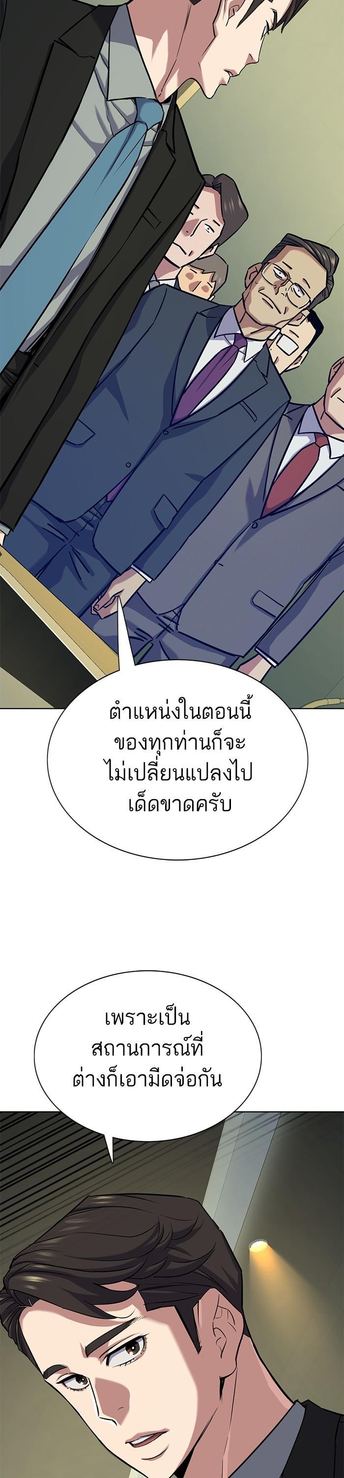 Manga-lc-com อ่านมังงะ อ่านการ์ตูน ออนไลน์ ฟรี Reborn Rich ตอนที่ 1 2 3 4 5 6 7 8 9 10 11 12 13 14 ฟรี ไม่มีโฆษณา Manga-lc - อ่าน มังงะ อ่าน การ์ตูน ออนไลน์ อ่านมังงะ ฟรี