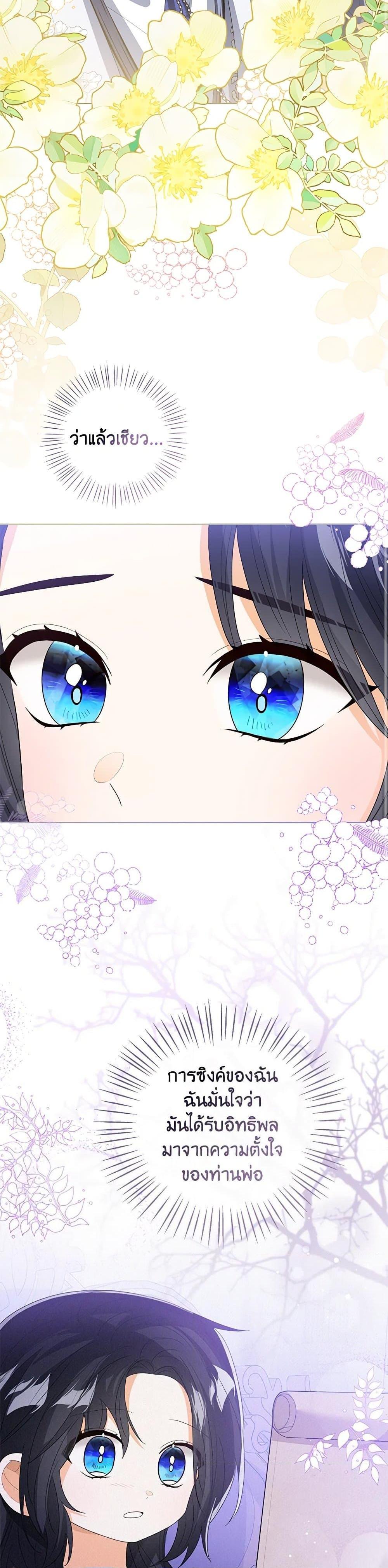 Manga-lc-com อ่านมังงะ อ่านการ์ตูน ออนไลน์ ฟรี Baby Princess Through the Status Window ตอนที่ 1 2 3 4 5 6 7 8 9 10 11 12 13 14 ฟรี ไม่มีโฆษณา Manga-lc - อ่าน มังงะ อ่าน การ์ตูน ออนไลน์ อ่านมังงะ ฟรี