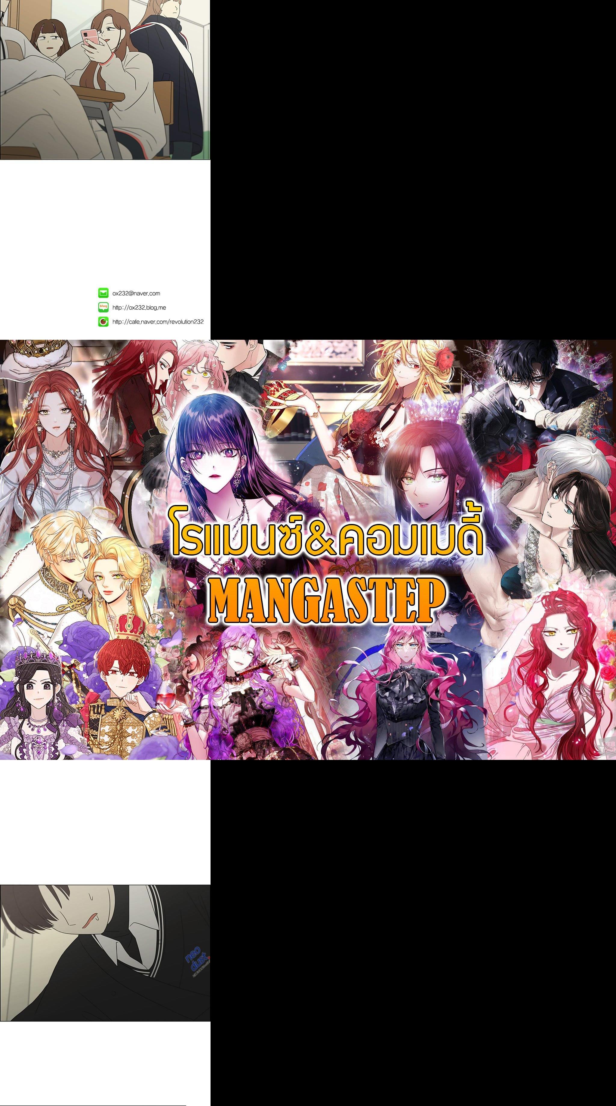 Manga-lc-com อ่านมังงะ อ่านการ์ตูน ออนไลน์ ฟรี Love Revolution รักนี้ต้องปฏิวัติ ตอนที่ 1 2 3 4 5 6 7 8 9 10 11 12 13 14 ฟรี ไม่มีโฆษณา Manga-lc - อ่าน มังงะ อ่าน การ์ตูน ออนไลน์ อ่านมังงะ ฟรี