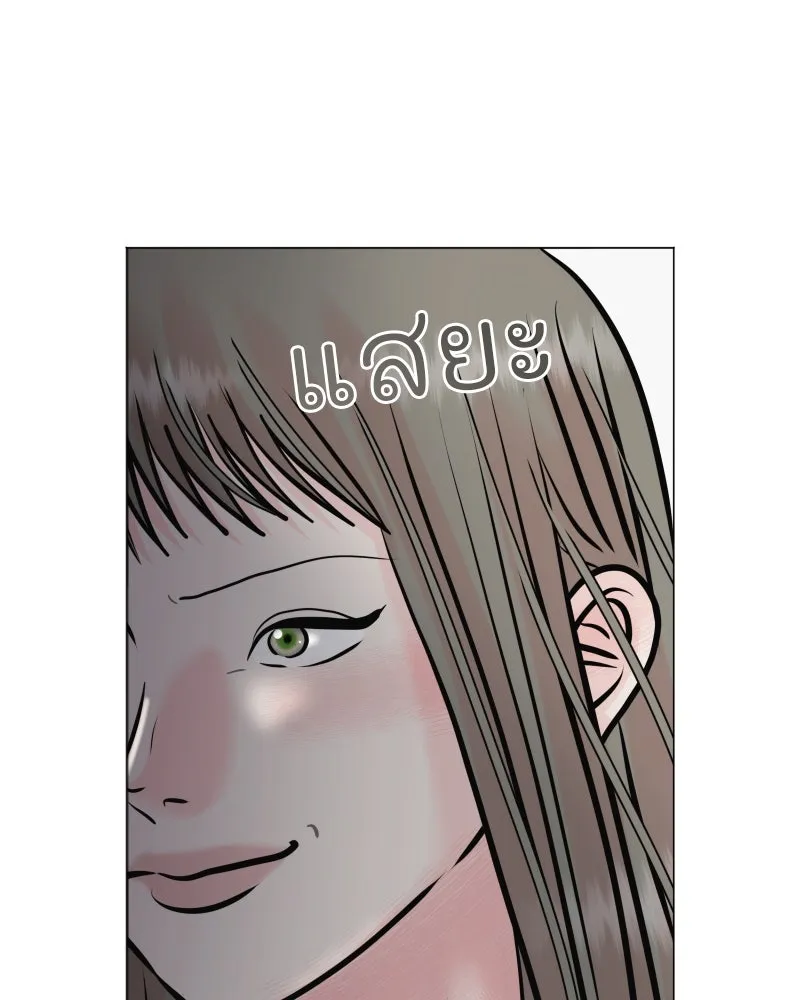 รักนี้ไม่ต้องมีเซนส์ ตอนที่ 37 รูปที่ 65