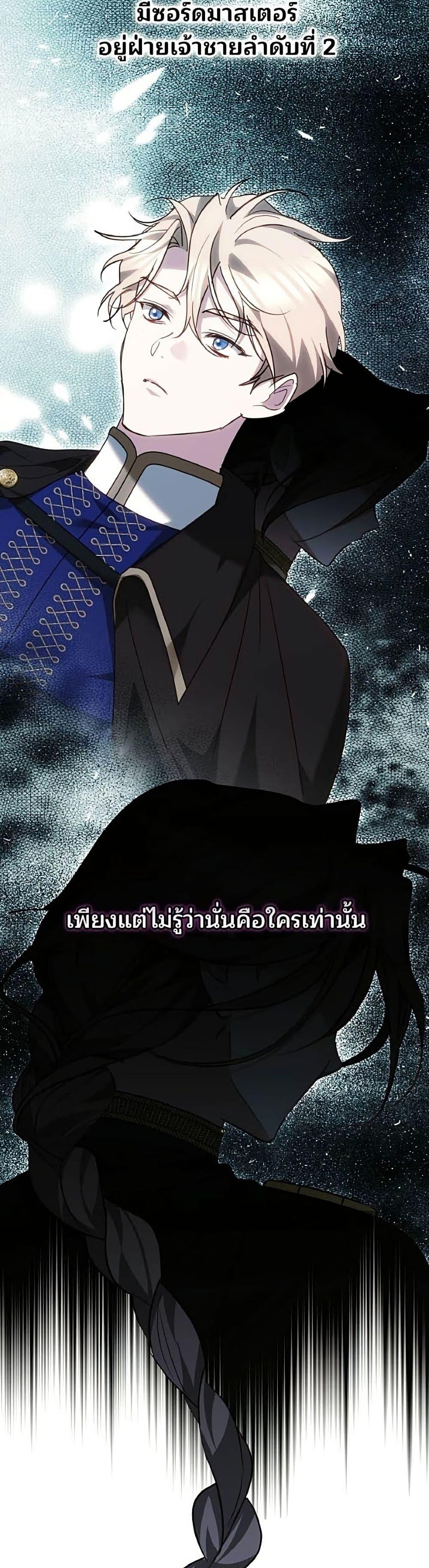 Manga-lc-com อ่านมังงะ อ่านการ์ตูน ออนไลน์ ฟรี The Reason Why the Villainess Picked up a Sword ตอนที่ 1 2 3 4 5 6 7 8 9 10 11 12 13 14 ฟรี ไม่มีโฆษณา Manga-lc - อ่าน มังงะ อ่าน การ์ตูน ออนไลน์ อ่านมังงะ ฟรี