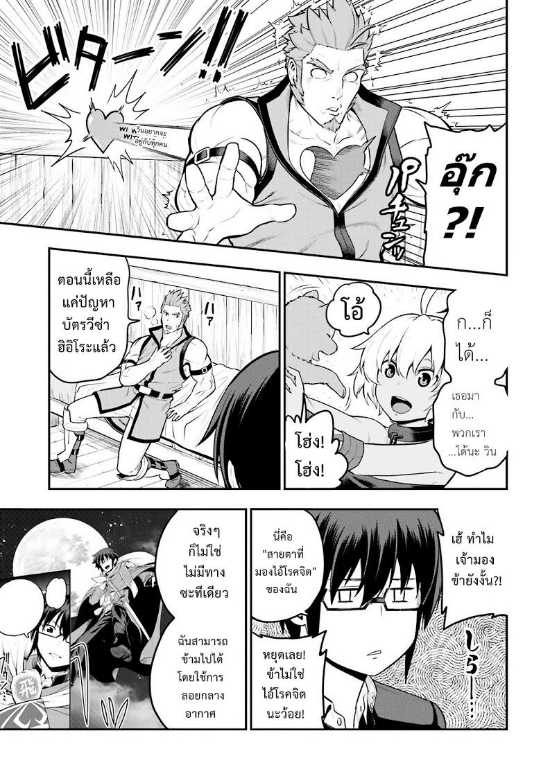 Manga-lc-com อ่านมังงะ อ่านการ์ตูน ออนไลน์ ฟรี Konjiki no Moji Tsukai – Yuusha Yonin ni Makikomareta Unique Cheat ตอนที่ 1 2 3 4 5 6 7 8 9 10 11 12 13 14 ฟรี ไม่มีโฆษณา Manga-lc - อ่าน มังงะ อ่าน การ์ตูน ออนไลน์ อ่านมังงะ ฟรี