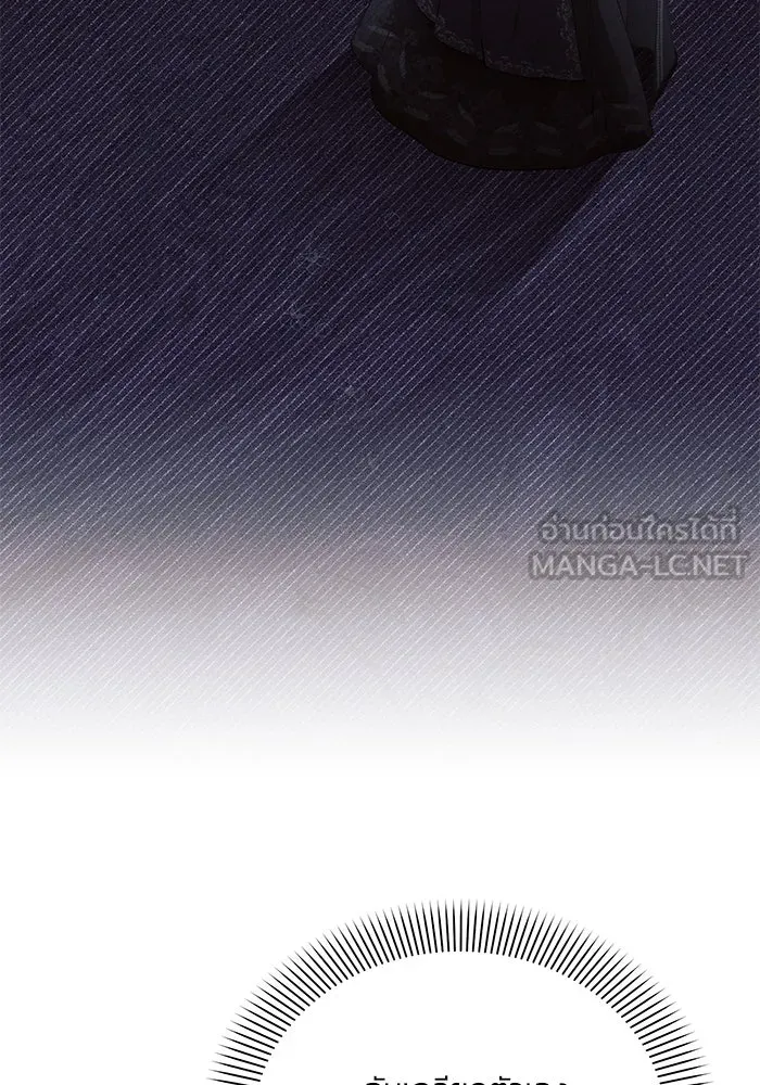 แอชสตาร์ต ตอนที่ 86 รูปที่ 111