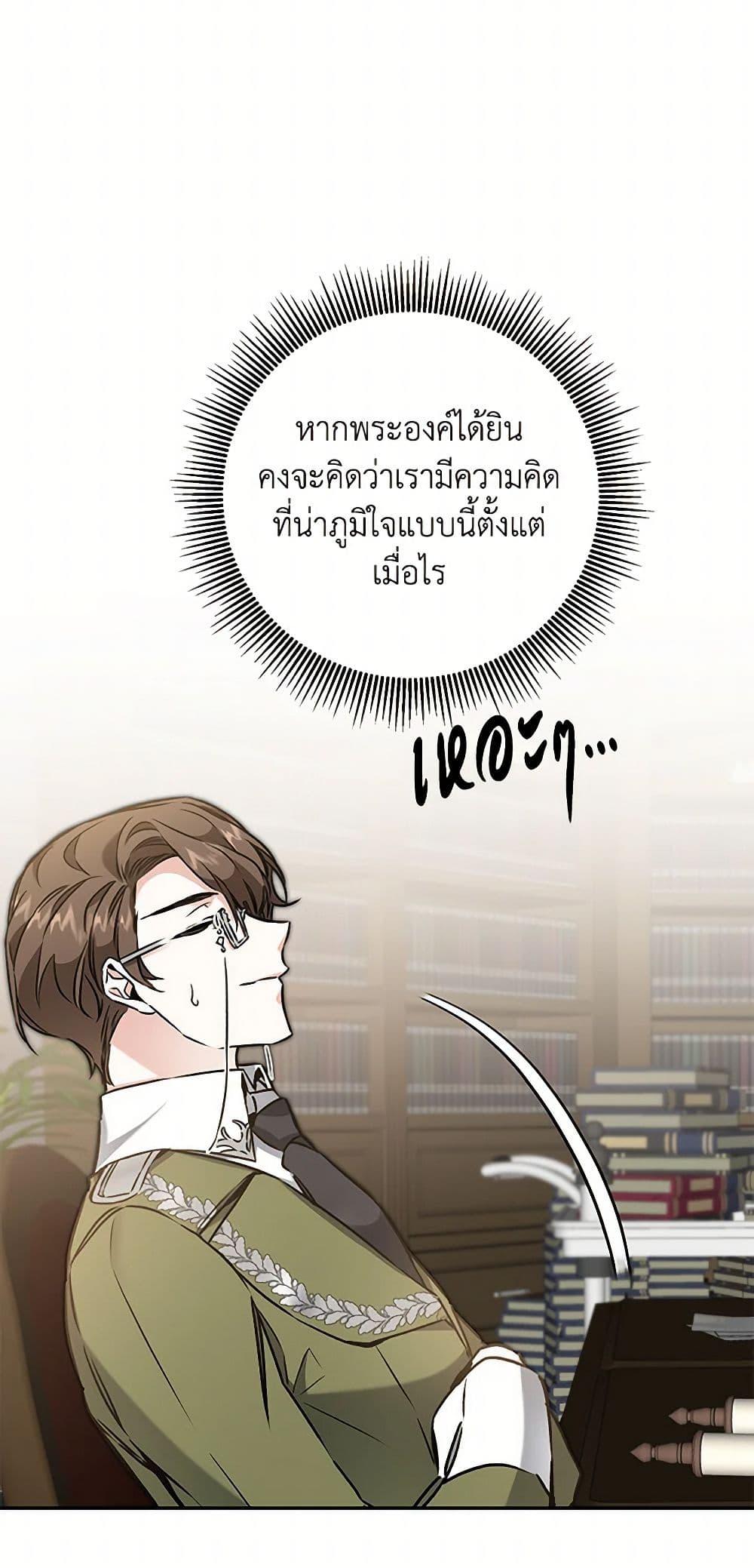 Manga-lc-com อ่านมังงะ อ่านการ์ตูน ออนไลน์ ฟรี I’ve Become the Villainous Empress of a Novel ตอนที่ 1 2 3 4 5 6 7 8 9 10 11 12 13 14 ฟรี ไม่มีโฆษณา Manga-lc - อ่าน มังงะ อ่าน การ์ตูน ออนไลน์ อ่านมังงะ ฟรี