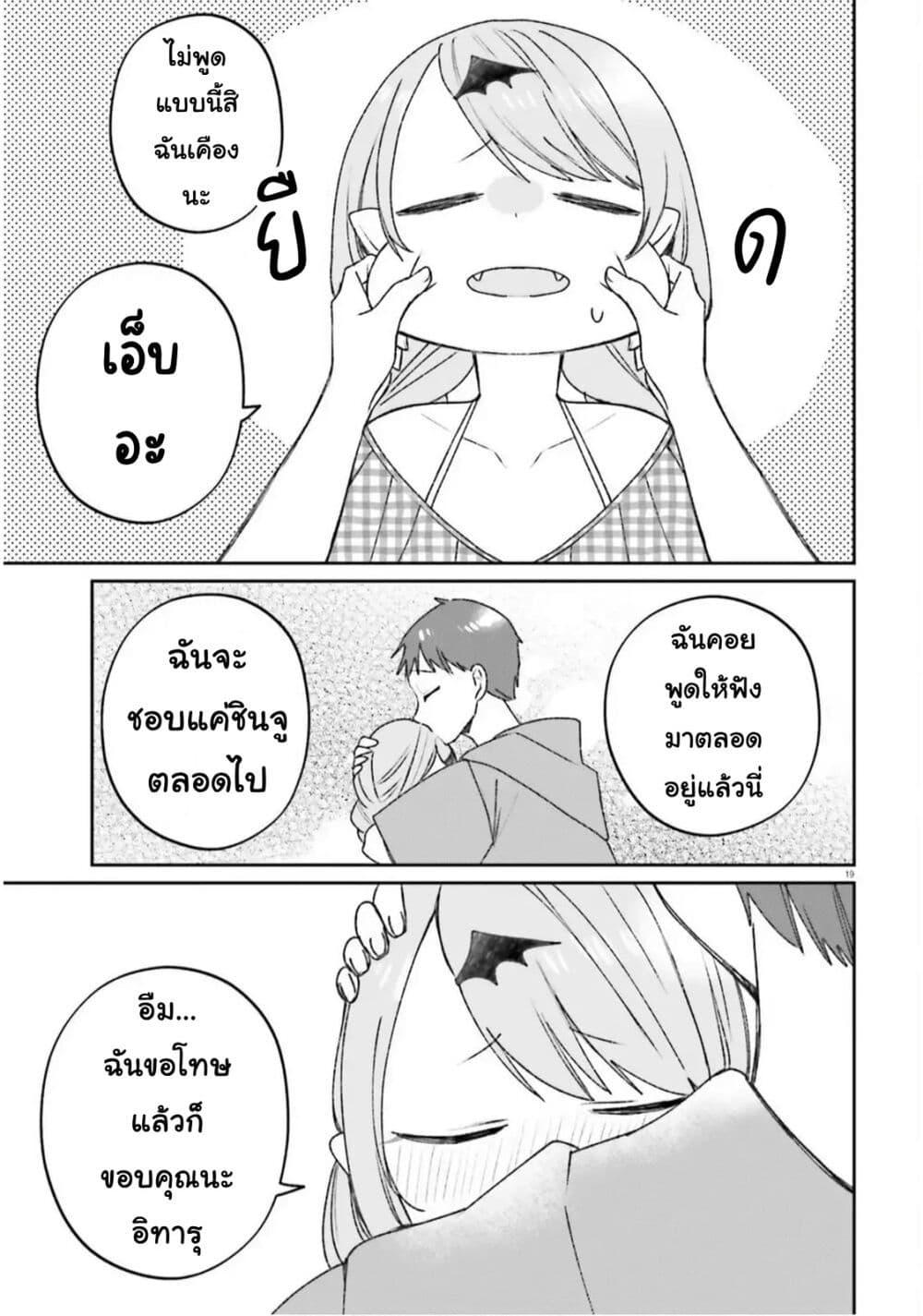 Manga-lc-com อ่านมังงะ อ่านการ์ตูน ออนไลน์ ฟรี Futsutsukana Kyuketsuki Desuga, Suenagaku Yoroshiku Onegai Shimasu ตอนที่ 1 2 3 4 5 6 7 8 9 10 11 12 13 14 ฟรี ไม่มีโฆษณา Manga-lc - อ่าน มังงะ อ่าน การ์ตูน ออนไลน์ อ่านมังงะ ฟรี