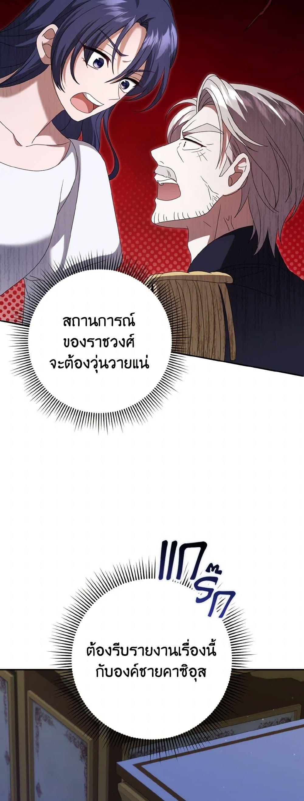 Manga-lc-com อ่านมังงะ อ่านการ์ตูน ออนไลน์ ฟรี Cinderella Disappeared ตอนที่ 1 2 3 4 5 6 7 8 9 10 11 12 13 14 ฟรี ไม่มีโฆษณา Manga-lc - อ่าน มังงะ อ่าน การ์ตูน ออนไลน์ อ่านมังงะ ฟรี