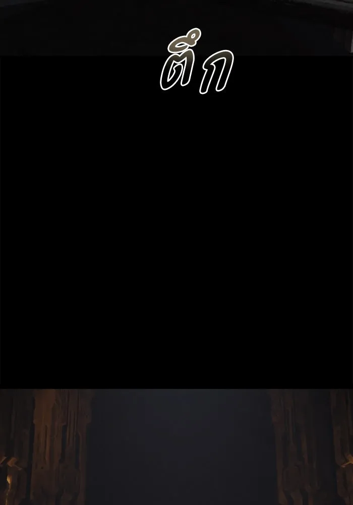 มัมหมีจ๋าหนูมาแบ๊ว ตอนที่ 18 รูปที่ 110