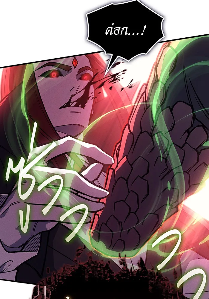 เกิดใหม่พร้อมพลังแห่งราชัน ตอนที่ 98 รูปที่ 140