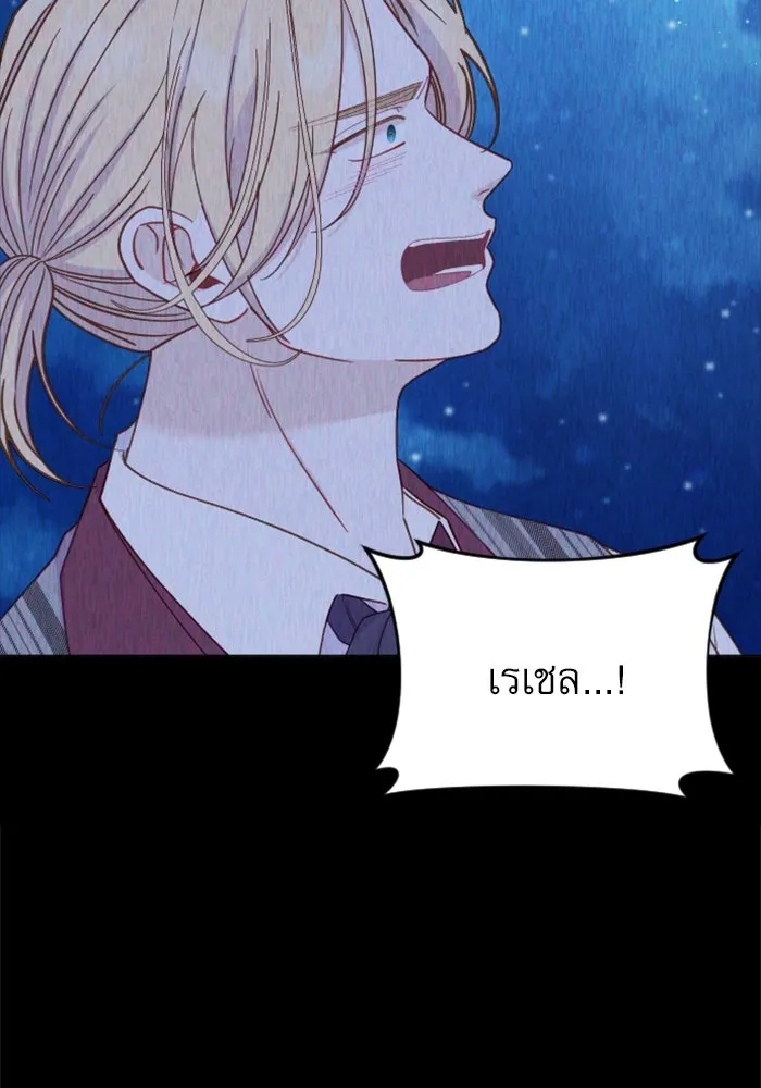 ไม่รักให้ตาย ตอนที่ 33 รูปที่ 92