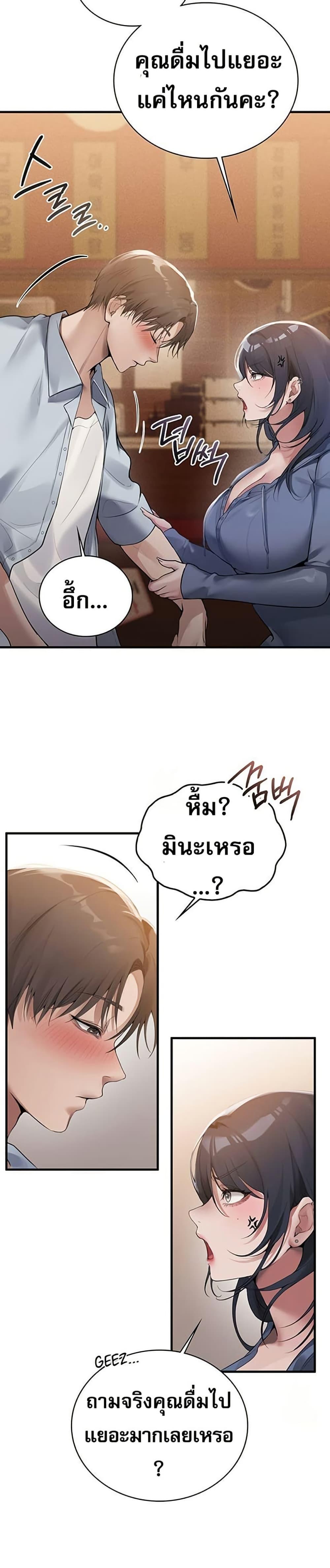 Doujin-Lc- อ่าน โดจิน มังฮวา เกาหลี ญี่ปุ่น จีน แปลไทย PC Cafe Goddess ตอนที่ 1 2 3 4 5 6 7 8 9 10 11 12 13 14 ฟรี ไม่มีโฆษณา อ่าน โดจิน Manhwa เกาหลี ญี่ปุ่น จีน เรามีครบ คัดมาให้เน้นๆ โดจิน 18+ รับประกันความฟินโดย  Doujin Lc