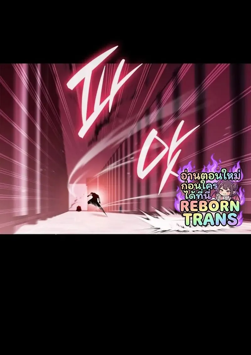 Subscribed To The Transcendental Channels แค_กดส_บตะไคร_ ก_ได_พล_งมาเฉยเลย ตอนที่ ตอนที่ 87 รูปที่ 13