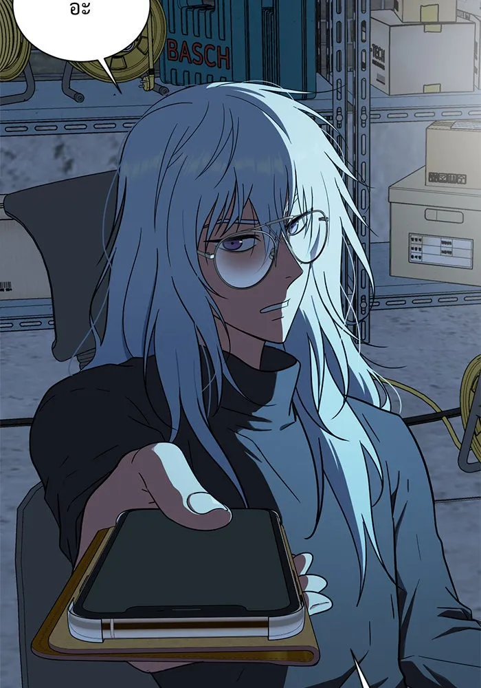 ช่วยเปลี่ยนฉันที ตอนที่ 69. ยอมินซอ 19 รูปที่ 85