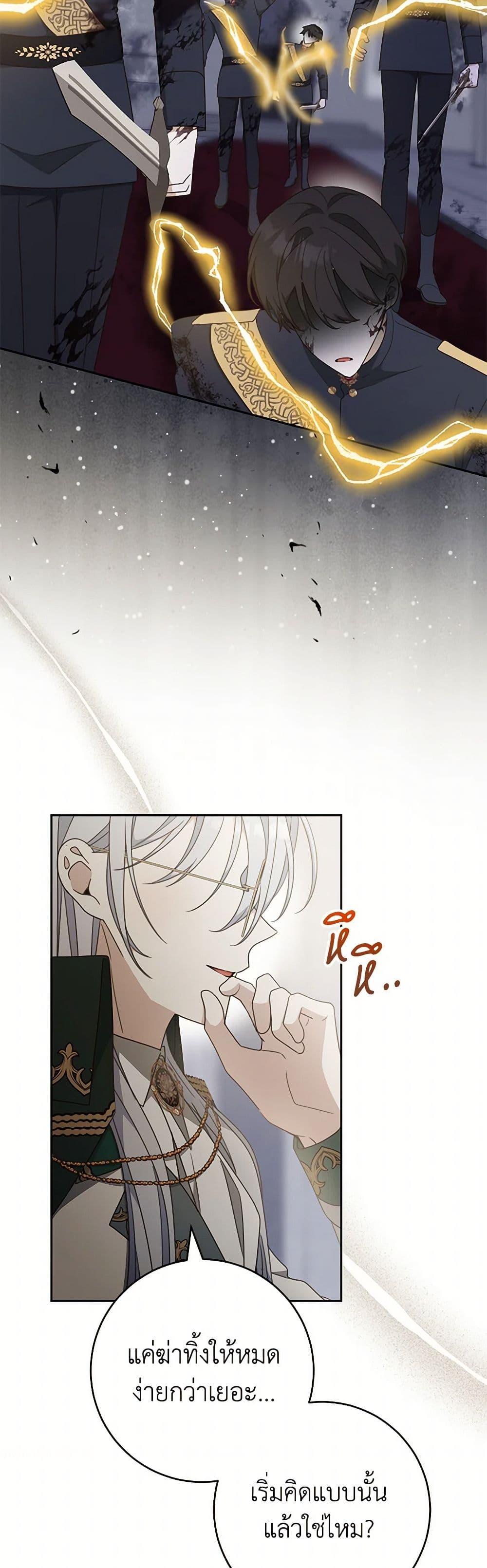 Manga-lc-com อ่านมังงะ อ่านการ์ตูน ออนไลน์ ฟรี Please Treat Your Friends Preciously ตอนที่ 1 2 3 4 5 6 7 8 9 10 11 12 13 14 ฟรี ไม่มีโฆษณา Manga-lc - อ่าน มังงะ อ่าน การ์ตูน ออนไลน์ อ่านมังงะ ฟรี