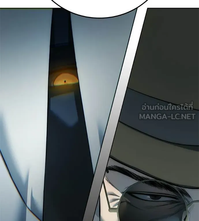 มัจจุราชชุดแดง ตอนที่ 39 รูปที่ 173