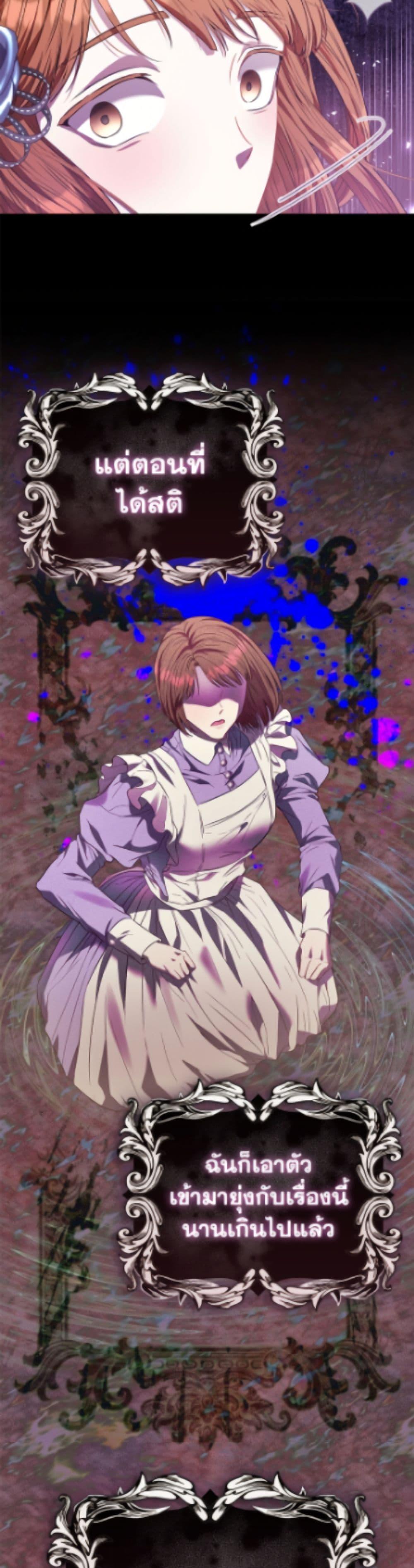 Manga-lc-com อ่านมังงะ อ่านการ์ตูน ออนไลน์ ฟรี I’m the Princess of All ตอนที่ 1 2 3 4 5 6 7 8 9 10 11 12 13 14 ฟรี ไม่มีโฆษณา Manga-lc - อ่าน มังงะ อ่าน การ์ตูน ออนไลน์ อ่านมังงะ ฟรี