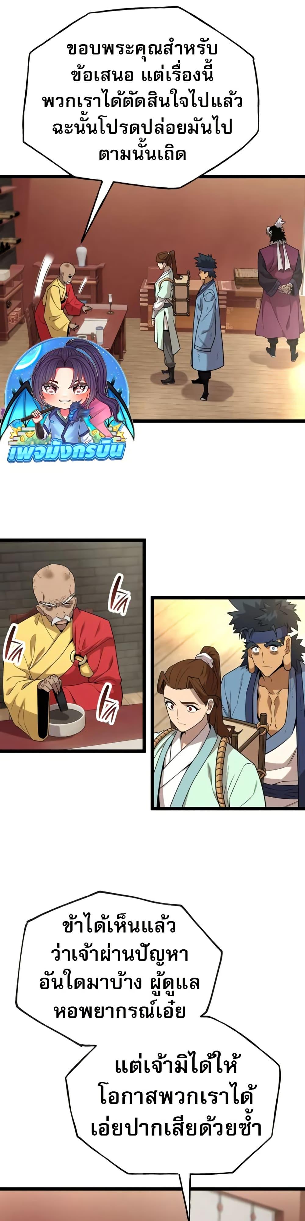 Manga-lc-com อ่านมังงะ อ่านการ์ตูน ออนไลน์ ฟรี Legend of the Tang Clan ตอนที่ 1 2 3 4 5 6 7 8 9 10 11 12 13 14 ฟรี ไม่มีโฆษณา Manga-lc - อ่าน มังงะ อ่าน การ์ตูน ออนไลน์ อ่านมังงะ ฟรี
