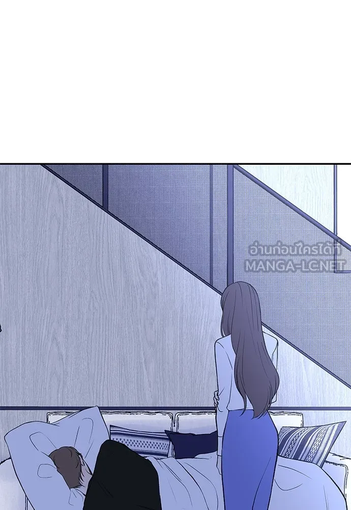 ถ่านไฟเราไม่เก่าเลย ตอนที่ 7 รูปที่ 108