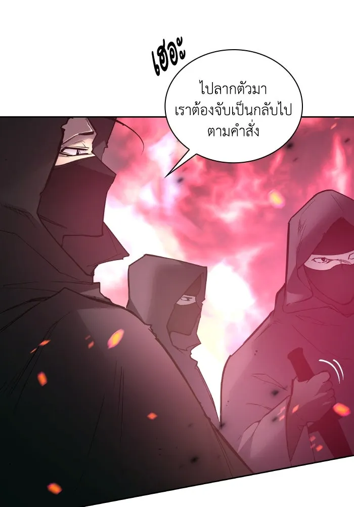 ฟิลเลียโรเซ่กับคำทำนายแห่งมงกุฎหนาม ตอนที่ 116 รูปที่ 47