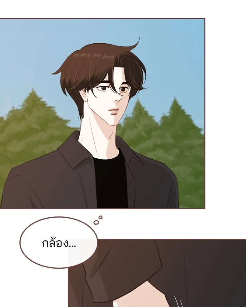 เพียงลมหนาว ตอนที่ 27 รูปที่ 65