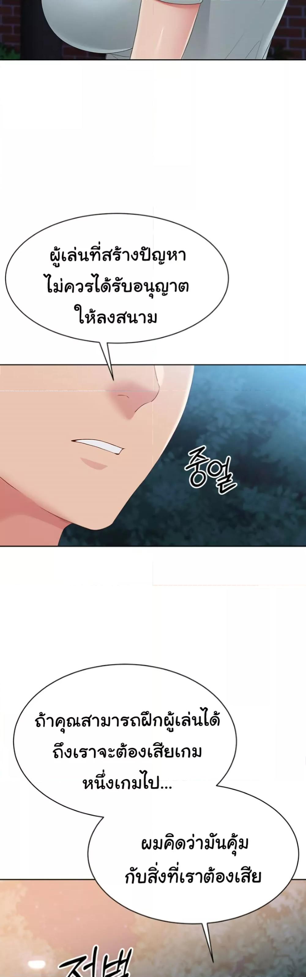 Doujin-Lc- อ่าน โดจิน มังฮวา เกาหลี ญี่ปุ่น จีน แปลไทย Set Up ตอนที่ 1 2 3 4 5 6 7 8 9 10 11 12 13 14 ฟรี ไม่มีโฆษณา อ่าน โดจิน Manhwa เกาหลี ญี่ปุ่น จีน เรามีครบ คัดมาให้เน้นๆ โดจิน 18+ รับประกันความฟินโดย  Doujin Lc