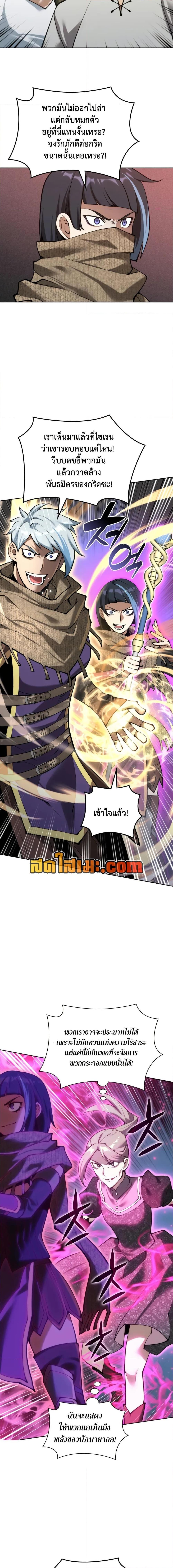 Manga-lc-com อ่านมังงะ อ่านการ์ตูน ออนไลน์ ฟรี Overgeared (Remake) ตอนที่ 1 2 3 4 5 6 7 8 9 10 11 12 13 14 ฟรี ไม่มีโฆษณา Manga-lc - อ่าน มังงะ อ่าน การ์ตูน ออนไลน์ อ่านมังงะ ฟรี