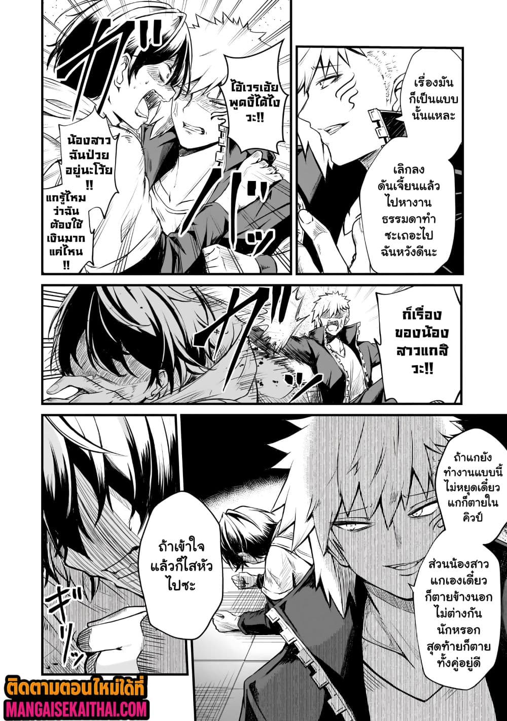 Manga-lc-com อ่านมังงะ อ่านการ์ตูน ออนไลน์ ฟรี Kai no Sekai wa Kami no Me de irodzuku ตอนที่ 1 2 3 4 5 6 7 8 9 10 11 12 13 14 ฟรี ไม่มีโฆษณา Manga-lc - อ่าน มังงะ อ่าน การ์ตูน ออนไลน์ อ่านมังงะ ฟรี