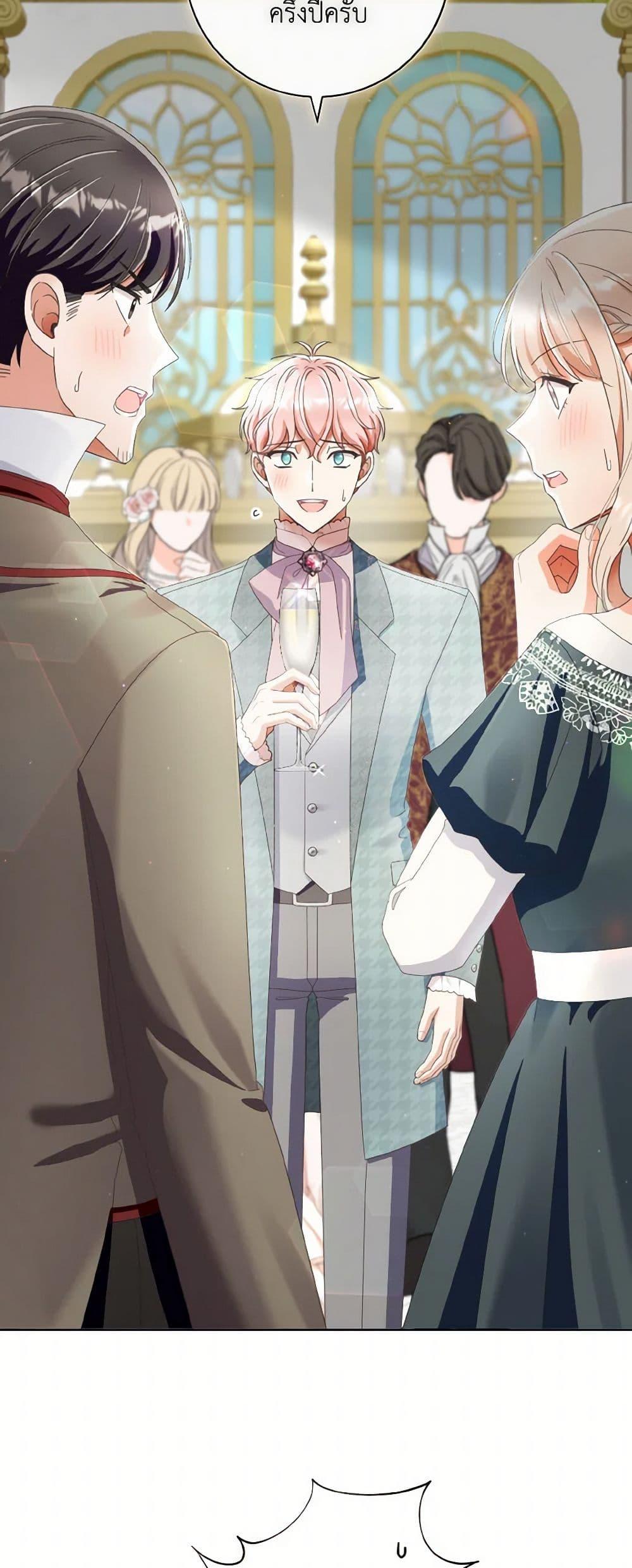 Manga-lc-com อ่านมังงะ อ่านการ์ตูน ออนไลน์ ฟรี I Will Remove Them From My Life ตอนที่ 1 2 3 4 5 6 7 8 9 10 11 12 13 14 ฟรี ไม่มีโฆษณา Manga-lc - อ่าน มังงะ อ่าน การ์ตูน ออนไลน์ อ่านมังงะ ฟรี