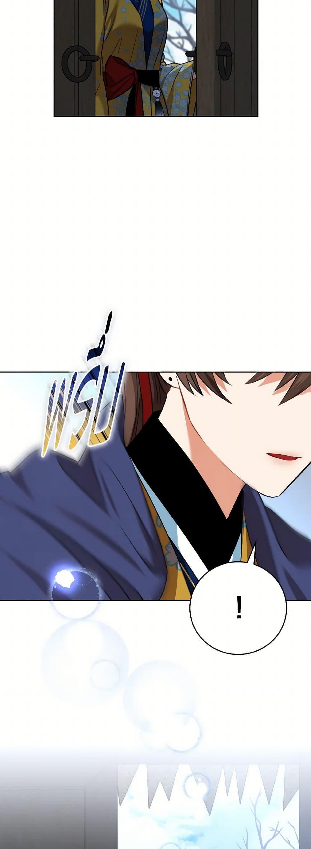 Manga-lc-com อ่านมังงะ อ่านการ์ตูน ออนไลน์ ฟรี Empress’s Flower Garden ตอนที่ 1 2 3 4 5 6 7 8 9 10 11 12 13 14 ฟรี ไม่มีโฆษณา Manga-lc - อ่าน มังงะ อ่าน การ์ตูน ออนไลน์ อ่านมังงะ ฟรี