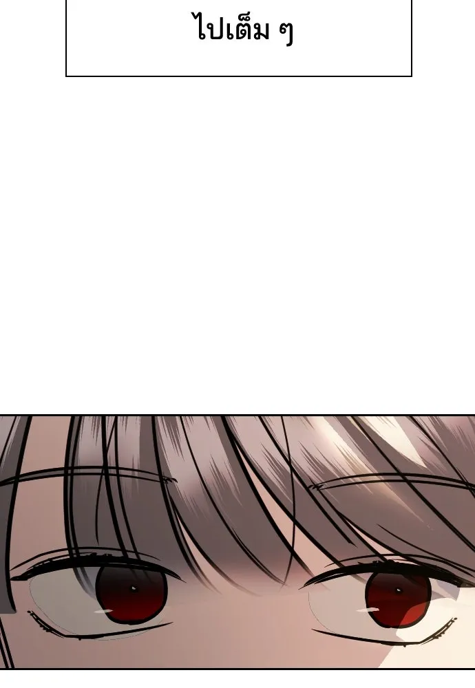 รักแล้วห้ามเลิก ตอนที่ 13 รูปที่ 50