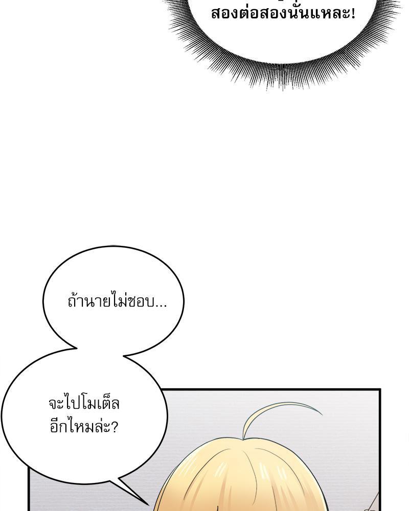 Doujin-Lc- อ่าน โดจิน มังฮวา เกาหลี ญี่ปุ่น จีน แปลไทย I Love-Hate You ตอนที่ 1 2 3 4 5 6 7 8 9 10 11 12 13 14 ฟรี ไม่มีโฆษณา อ่าน โดจิน Manhwa เกาหลี ญี่ปุ่น จีน เรามีครบ คัดมาให้เน้นๆ โดจิน 18+ รับประกันความฟินโดย  Doujin Lc