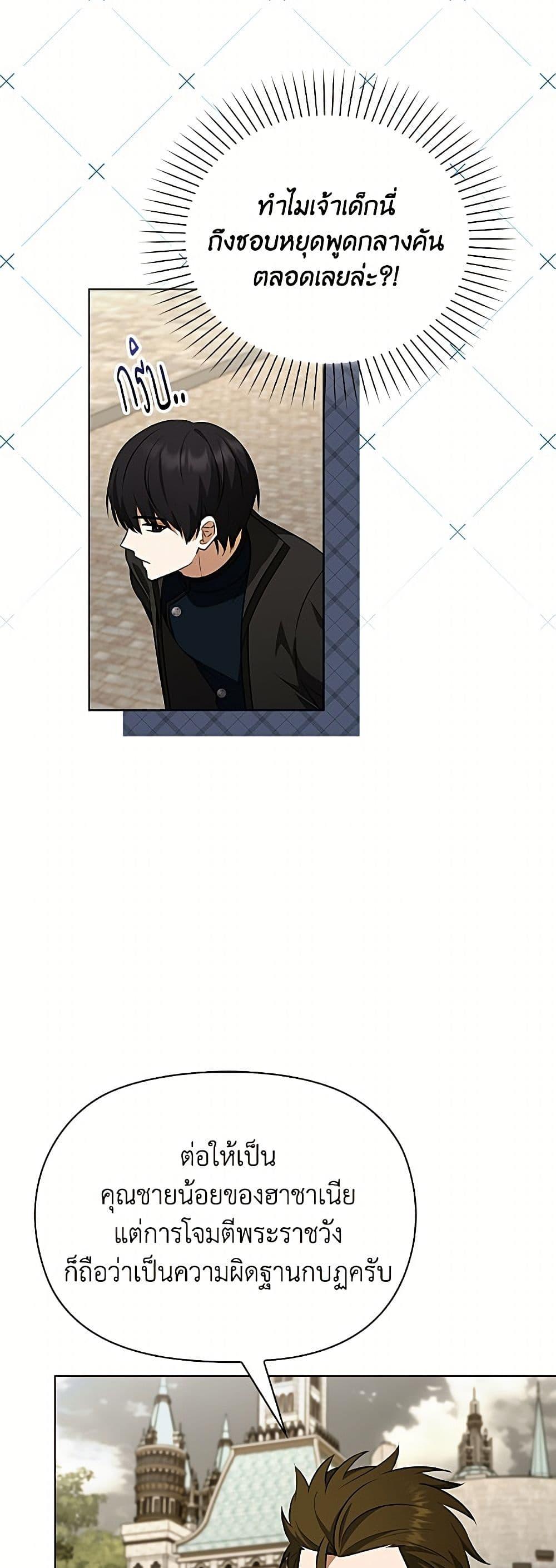 Manga-lc-com อ่านมังงะ อ่านการ์ตูน ออนไลน์ ฟรี The Gangster Baby of the Duke’s Family ตอนที่ 1 2 3 4 5 6 7 8 9 10 11 12 13 14 ฟรี ไม่มีโฆษณา Manga-lc - อ่าน มังงะ อ่าน การ์ตูน ออนไลน์ อ่านมังงะ ฟรี