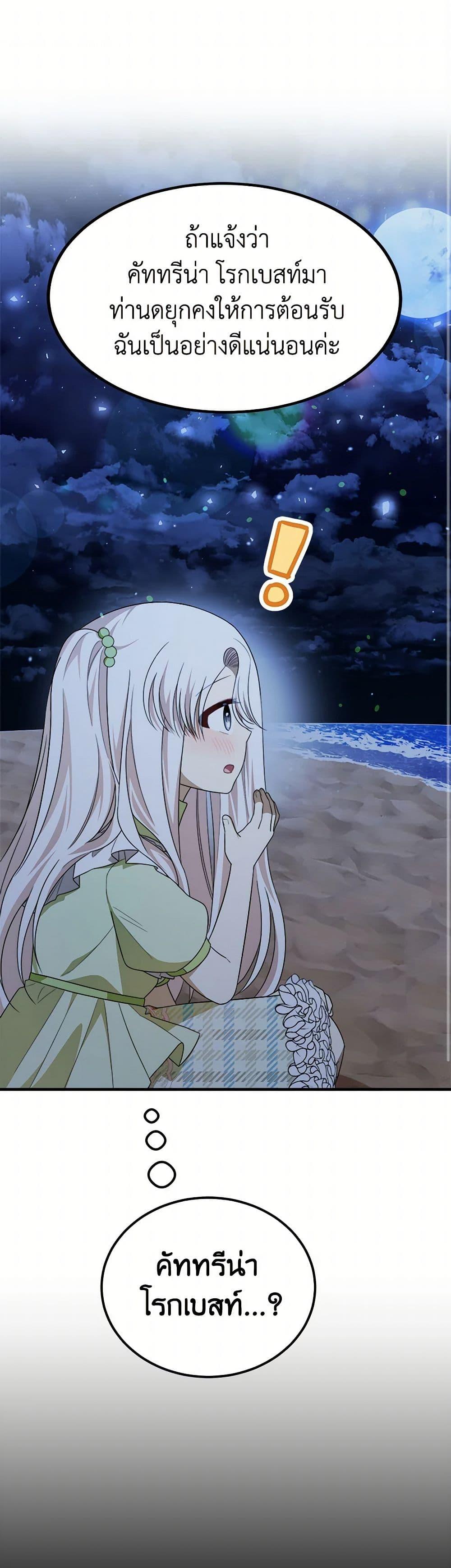 Manga-lc-com อ่านมังงะ อ่านการ์ตูน ออนไลน์ ฟรี Four Dangerous Brothers to My Rescue ตอนที่ 1 2 3 4 5 6 7 8 9 10 11 12 13 14 ฟรี ไม่มีโฆษณา Manga-lc - อ่าน มังงะ อ่าน การ์ตูน ออนไลน์ อ่านมังงะ ฟรี