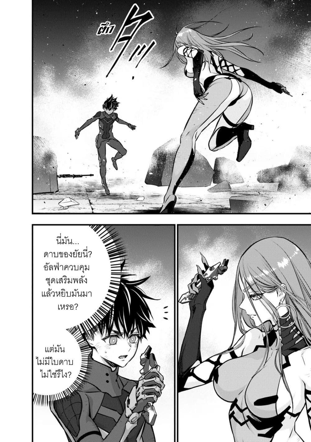 Manga-lc-com อ่านมังงะ อ่านการ์ตูน ออนไลน์ ฟรี Rebuild World ตอนที่ 1 2 3 4 5 6 7 8 9 10 11 12 13 14 ฟรี ไม่มีโฆษณา Manga-lc - อ่าน มังงะ อ่าน การ์ตูน ออนไลน์ อ่านมังงะ ฟรี