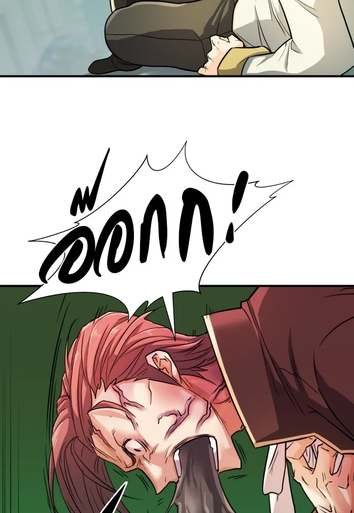 ยอดสถาปนิกผู้พิทักษ์อาณาจักร ตอนที่ 44 รูปที่ 112