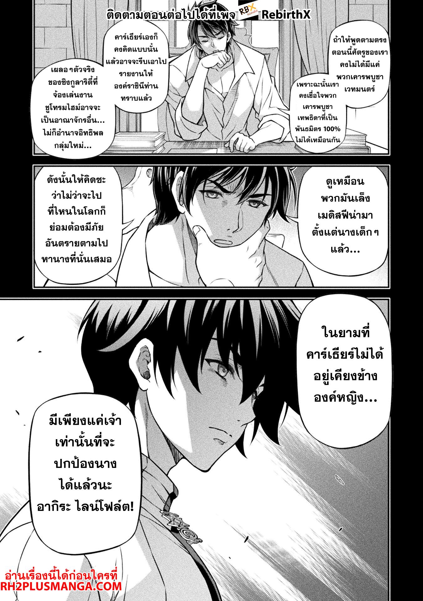 Manga-lc-com อ่านมังงะ อ่านการ์ตูน ออนไลน์ ฟรี Drawing Saikyou Mangaka Wa Oekaki Skill De Isekai Musou Suru! ตอนที่ 1 2 3 4 5 6 7 8 9 10 11 12 13 14 ฟรี ไม่มีโฆษณา Manga-lc - อ่าน มังงะ อ่าน การ์ตูน ออนไลน์ อ่านมังงะ ฟรี