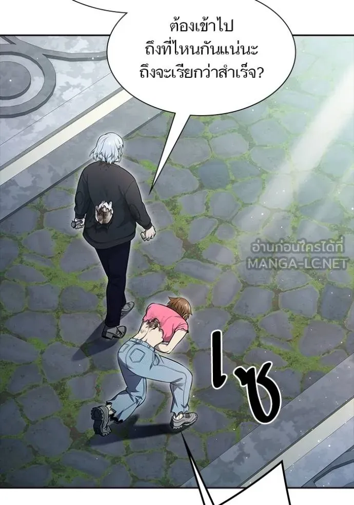 ทาวเวอร์ออฟก๊อด หอคอ ตอนที่ 646 รูปที่ 156