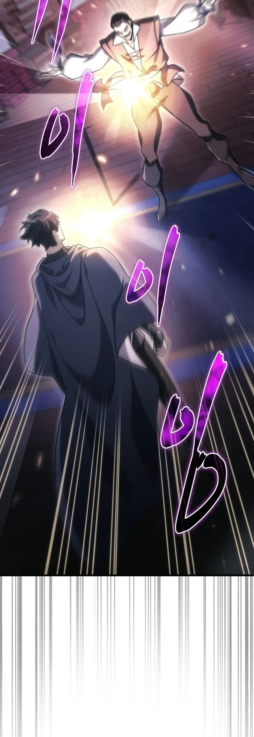 The Genius Blacksmith_s Game เกมเปล_ยนโลกของช_างต_เหล_กในตำนาน ตอนที่ ตอนที่ 35 รูปที่ 50