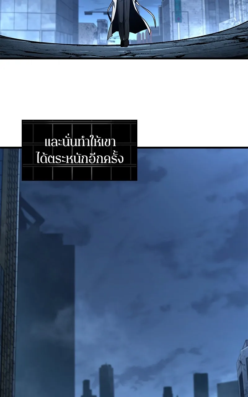 Omniscient Reader อ่านชะตาวันสิ้นโลก ตอนที่ 36 ขอบฟ้าเรื่องราว (1) รูปที่ 82