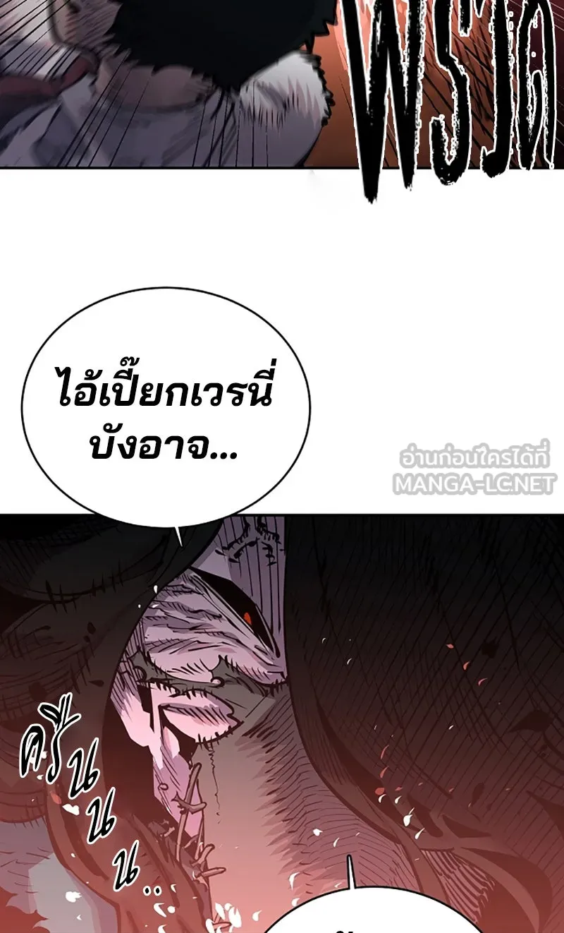 Player ตอนที่ 17 รูปที่ 42