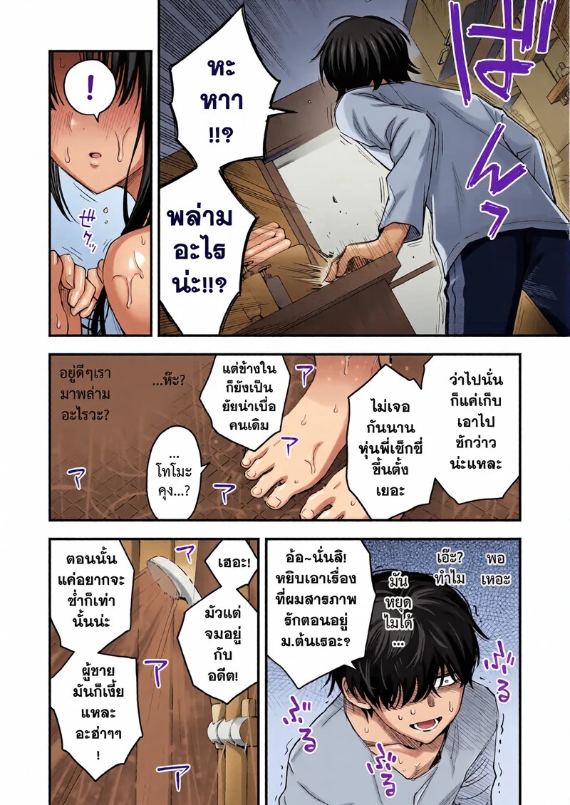 Doujin-Lc- อ่าน โดจิน มังฮวา เกาหลี ญี่ปุ่น จีน แปลไทย พี่สะใภ้ระบายใคร่ 1  [Doji Ro] Nee-chan, Onaho ni Natte yo. Zenpen ตอนที่ 1 ฟรี ไม่มีโฆษณา อ่าน โดจิน Manhwa เกาหลี ญี่ปุ่น จีน เรามีครบ คัดมาให้เน้นๆ โดจิน 18+ รับประกันความฟินโดย Doujin Lc