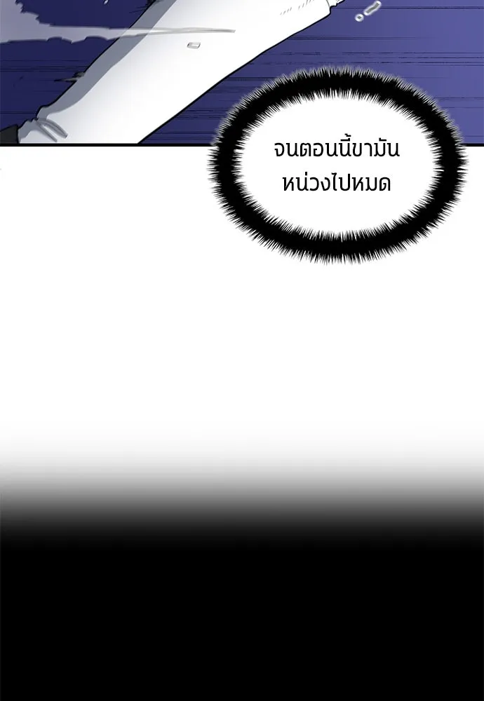 นักเตะแข้งสวรรค์ ตอนที่ 67 รูปที่ 73